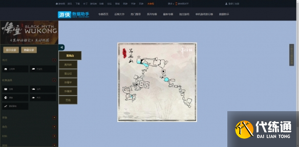游俠網(wǎng)8