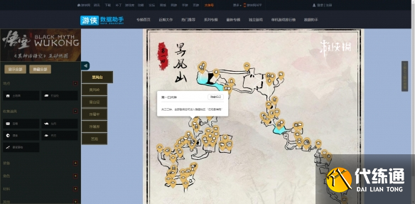 游俠網(wǎng)9