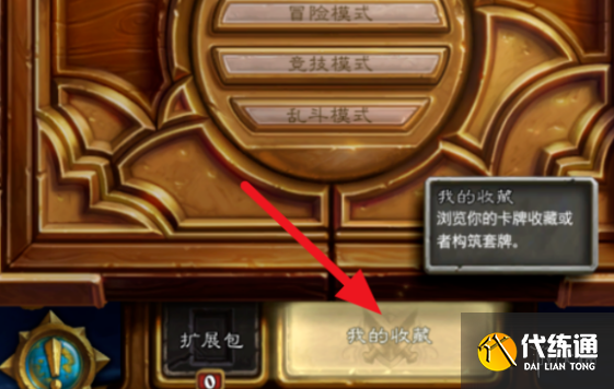 游侠网2