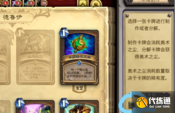 游侠网4