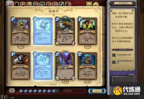游侠网5