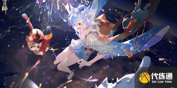 游侠网1