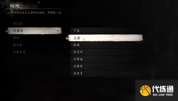游侠网5
