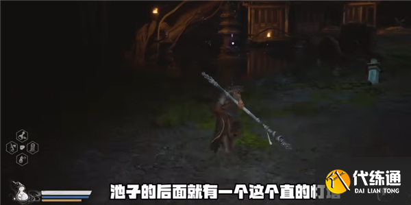 黑神话悟空四妹支线任务怎么做