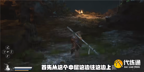 黑神话悟空四妹支线任务怎么做