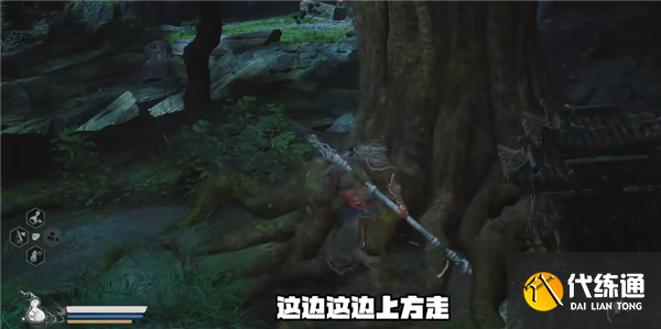 黑神话悟空四妹支线任务怎么做