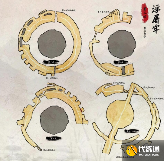黑神话悟空吉祥灯怎么用