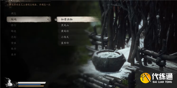 黑神話悟空毒敵大王怎么找不到