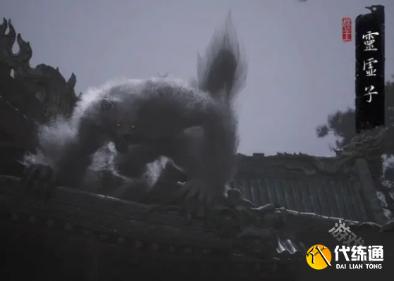 黑神話悟空上吊的狼是誰