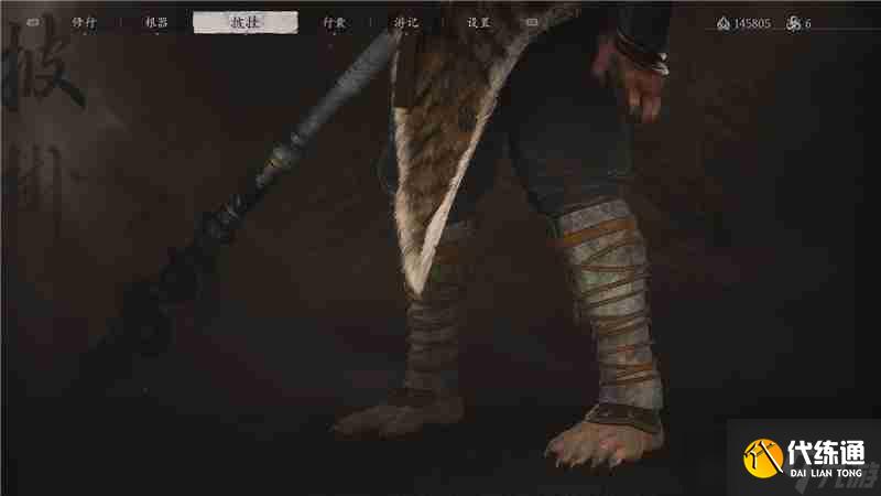 黑神話悟空烏金行纏袍獲取方法