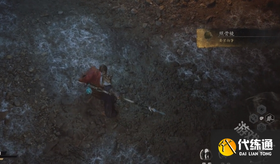 黑神話悟空照骨鏡怎么獲得