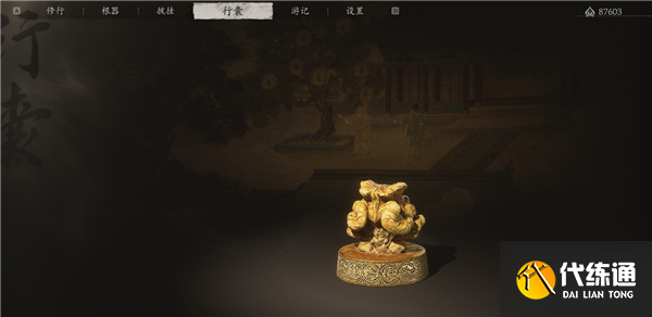 黑神话悟空玲珑内丹有啥用