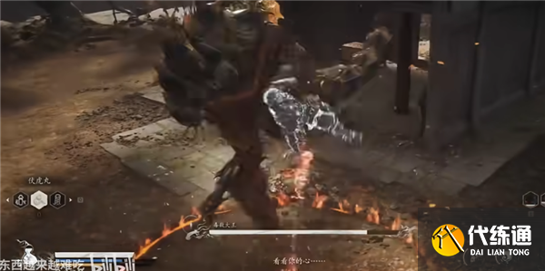 黑神話悟空毒敵大王怎么打的