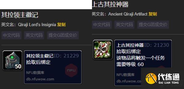 魔兽世界wlk诺兹多姆的子嗣声望怎么刷-wlk诺兹多姆的子嗣声望提升攻略