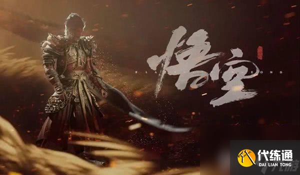 黑神話悟空藍橋風月酒位置在哪找 藍橋風月酒位置大全