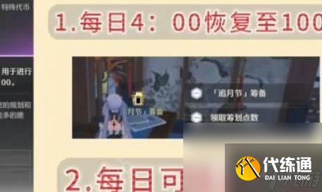 鳴潮因何而戰任務如何完成 因何而戰任務玩法分享
