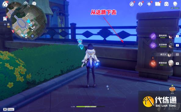 《原神》主线电梯间隐藏宝箱获得方法攻略