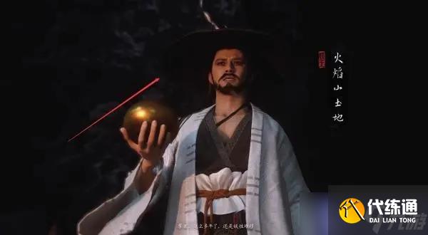 黑神話悟空第五回全boss位置及打法建議