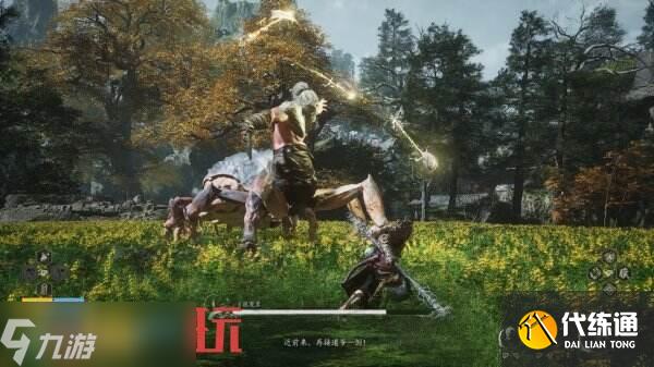 黑神话悟空百眼魔君怎么打 百眼魔君招式解析及打法攻略