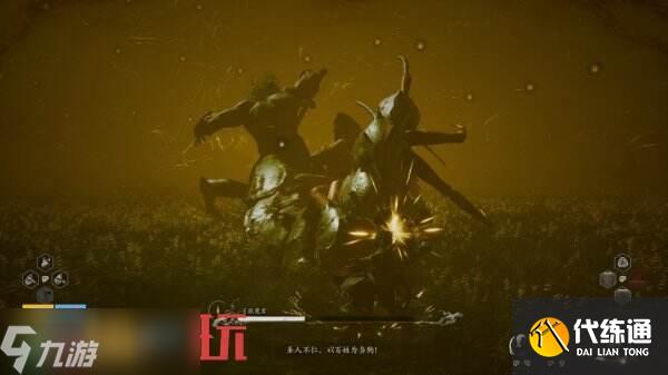 黑神话悟空百眼魔君怎么打 百眼魔君招式解析及打法攻略