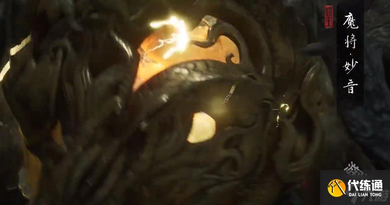 黑神話悟空四魔將位置在哪