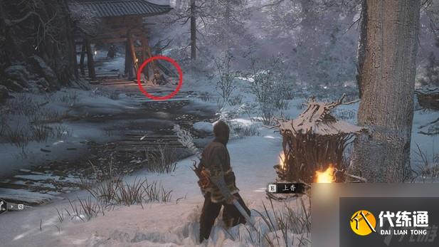 黑神話悟空白狐毫獲取方法