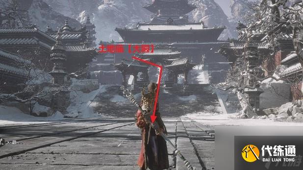 黑神話悟空白狐毫獲取方法