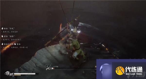 黑神話悟空大圣殘軀怎么打