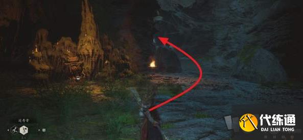 黑神話悟空下毒手臂甲獲取位置攻略 黑神話悟空下毒手臂甲怎么獲取 