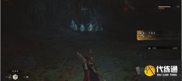 黑神話悟空下毒手臂甲獲取位置攻略 黑神話悟空下毒手臂甲怎么獲取 