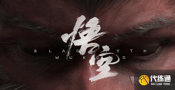 黑神話悟空CDK激活碼如何用 CDK激活碼使用方法