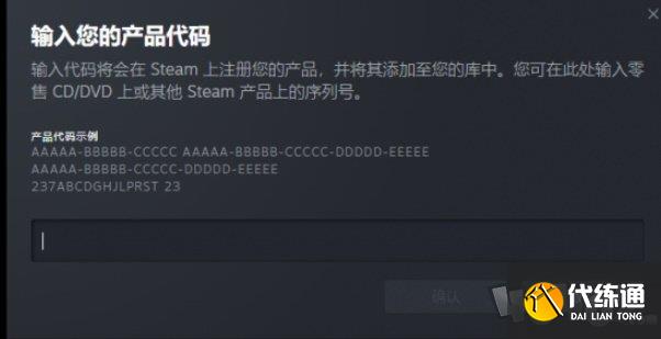 黑神話悟空CDK激活碼如何用 CDK激活碼使用方法