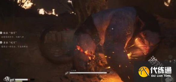 黑神話悟空阿羅金片怎么獲得