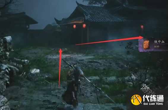 黑神話悟空朱家大院寶箱在哪