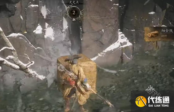 黑神話悟空苦海寶箱在哪