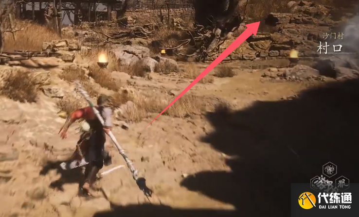 黑神話悟空灰蟄獲得方法