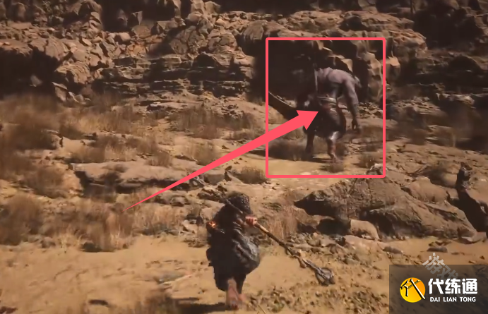 黑神話悟空灰蟄獲得方法