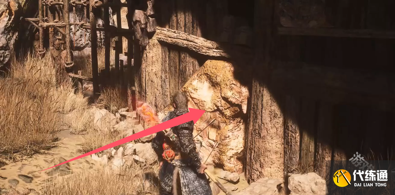 黑神話悟空灰蟄獲得方法