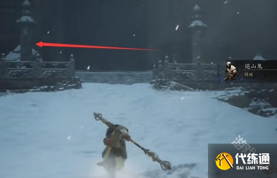 黑神話悟空雪山徑寶箱位置在哪