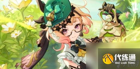 原神的回归奖励原石汇总