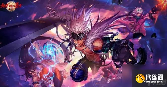 DNF手游奇物棒腰甲属性一览表