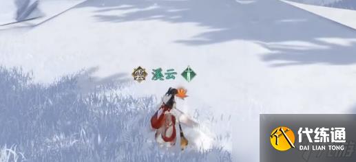 《逆水寒手游》寒衣覆雪奇遇任务攻略