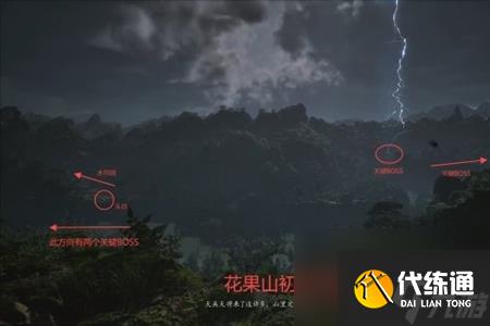 黑神话悟空第六章主线任务攻略