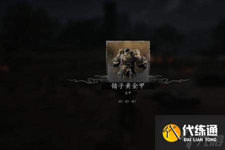 黑神话悟空第六章主线任务攻略