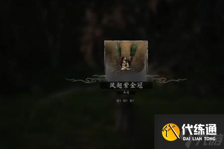 黑神话悟空第六章主线任务攻略