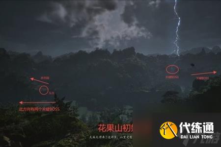 黑神话悟空第六章主线任务攻略