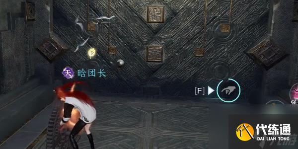 逆水寒手游独珍鞋子无心问履怎么获得