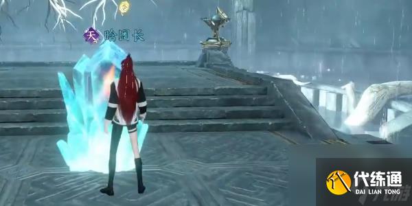 逆水寒手游独珍鞋子无心问履怎么获得