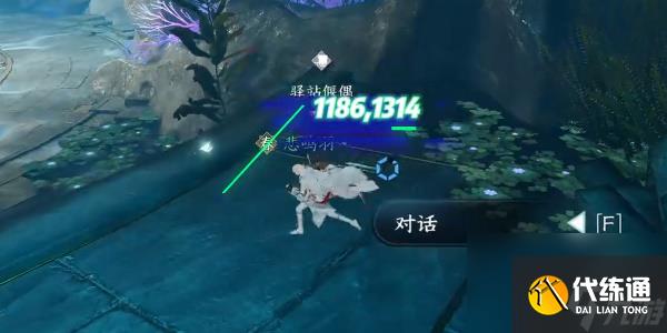 逆水寒手游无朽冰川野外强敌有哪些