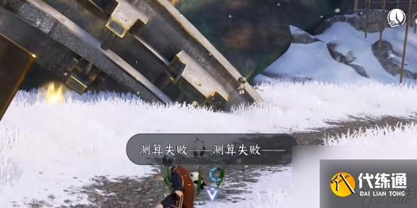 逆水寒手游终焉裁决在哪获得